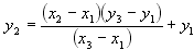 interpolation.png